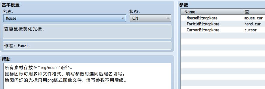 参数.JPG