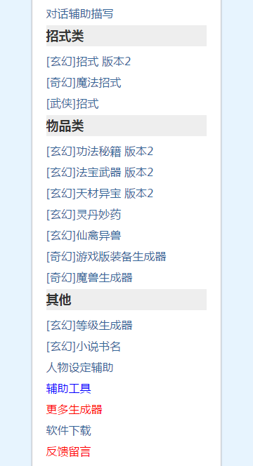 TIM图片20181024000623.png