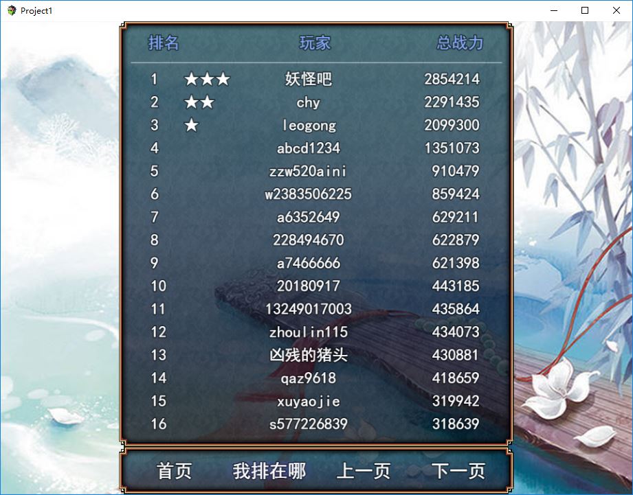 捕获2.JPG