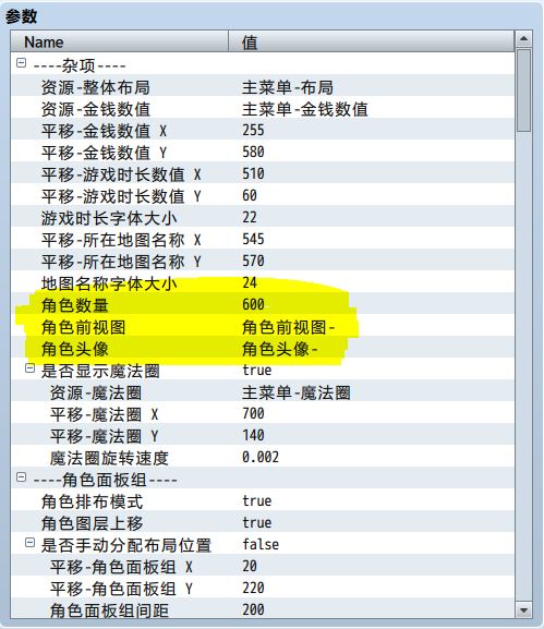 捕获.JPG