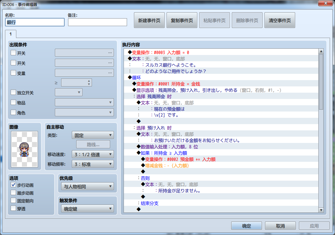 $_DLFC$~C{(DXMRFR_P}ATW.png
