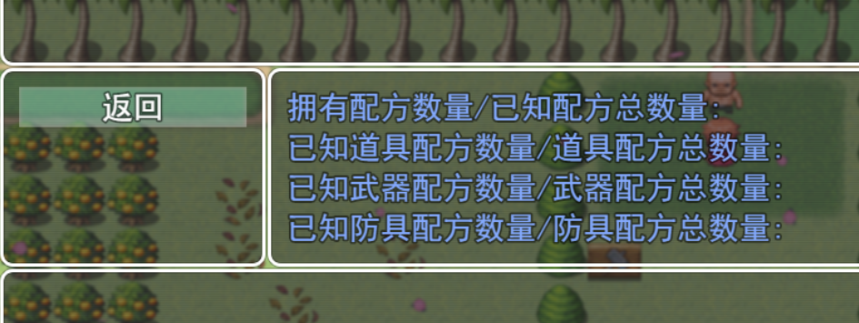 物品合成